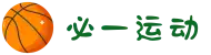 必一(运动科技有限公司)官方网站-B·Sport